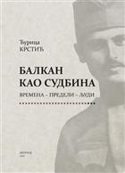 	 БАЛКАН КАО СУДБИНА, ВРЕМЕНА ПРЕДЕЛИ ЉУДИ 